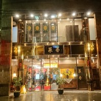 菜香新館 - 