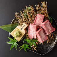 厚切りタン元