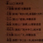 しゃくしゃく - 