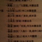 しゃくしゃく - 