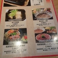 京の禅 車 四条烏丸店 - 
