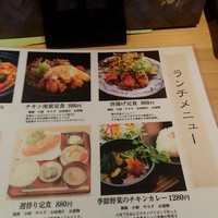 京の禅 車 四条烏丸店 - 