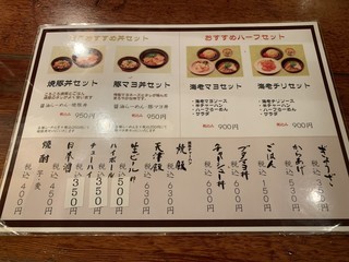 段七 - 