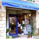 アトリエ菓舎 - 