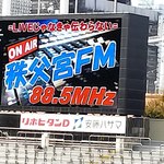 秩父宮ラグビー場 売店 - ラジオ売ってます。