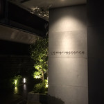 レフェルヴェソンス - 