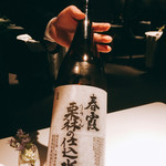 レフェルヴェソンス - 