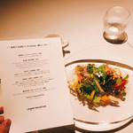 レフェルヴェソンス - 