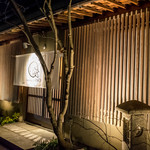 レストラン イソ - 外観