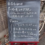 パスタピッコラ - 