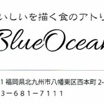 Blue Ocean - 