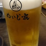 Meijiyaoofune - ビール