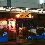 Meijiyaoofune - 店外観