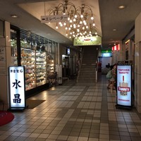 馳走 かねこ - シャングリラ鶴岡の1階、店は2階にある