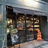 ショコラトリー タカス 本店