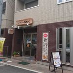 ベイカリーみかく - 