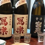 日本酒専門店ゆとり - 