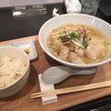 豚骨清湯・自家製麺 かつら