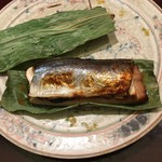 日本料理 太月 - 秋刀魚の松茸はさみ焼