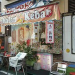 Sabaran Kebabu - 店頭