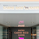 Carne Rico Katete - 