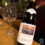 万平ホテル メインダイニングルーム - 