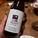 オステリア モカイオ - 