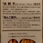 拉麺酒房 熊人 - 