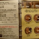 拉麺酒房 熊人 - 