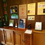 拉麺酒房 熊人 - 