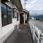 拉麺酒房 熊人 - 