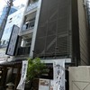 博多うなぎ屋 藤う那 - 外観写真:外観