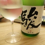 Hakata Unagiyafujiuna - 駿 純米酒税抜880円