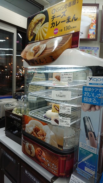 ローソン 札幌南4条東一丁目店 Lawson 豊水すすきの その他 食べログ ローソン 札幌南4条東一丁目店 Lawson 豊水すすきの その他 食べログ