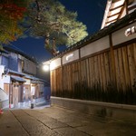 にしぶち飯店 - 