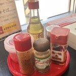 ジュネ - 調味料
ちゃんと、島胡椒（ぴーやし）もある