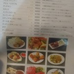 スリランカ かごしま - 