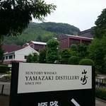 サントリー山崎蒸溜所 - 