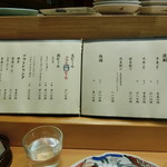 浅草じゅうろく - ソフトドリンク・麦酒・梅酒他