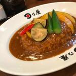 hinoyakare- - 三種の野菜カレー
