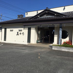 美かの - 