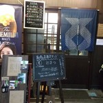 和カフェ・お酒スタンド オマツ - 