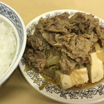 牛丼専門サンボ - 牛皿(ご飯付)