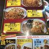 CoCo壱番屋 佐久ステーションパーク店