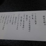 美国観光ハウス - 