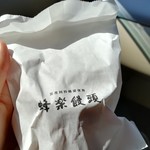 蜂楽饅頭 - 買ったった。2個入ってます。200円