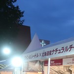 バルコ札幌 - 「ワイン＆シードル × 北海道産ナチュラルチーズBAR」。