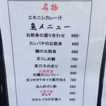 米と葡萄-SAKE&WINE-あとり酒店 - 