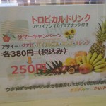 カピバランドＰＵＩＰＵＩ - 