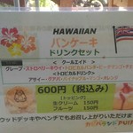 カピバランドＰＵＩＰＵＩ - 